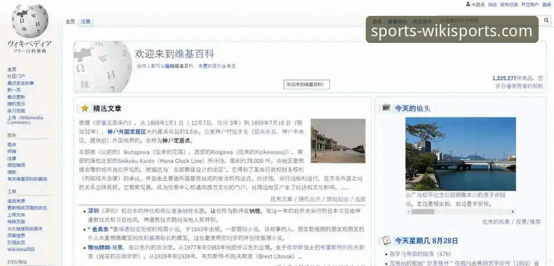 维基体育官网App下载不了怎么办？5个实战方案帮你立即解决